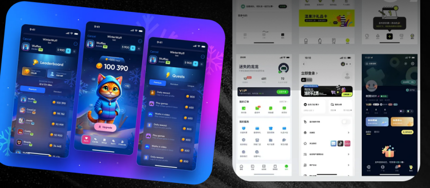 公链品牌升级