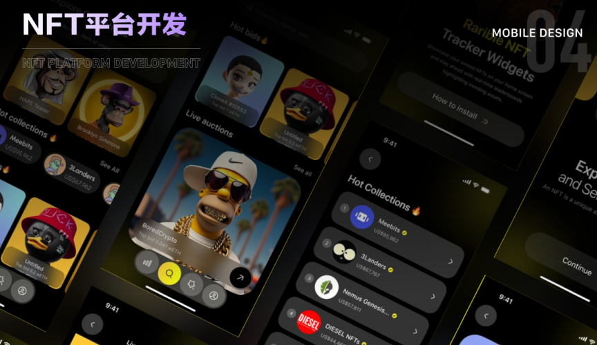 GameFi 品牌出海
