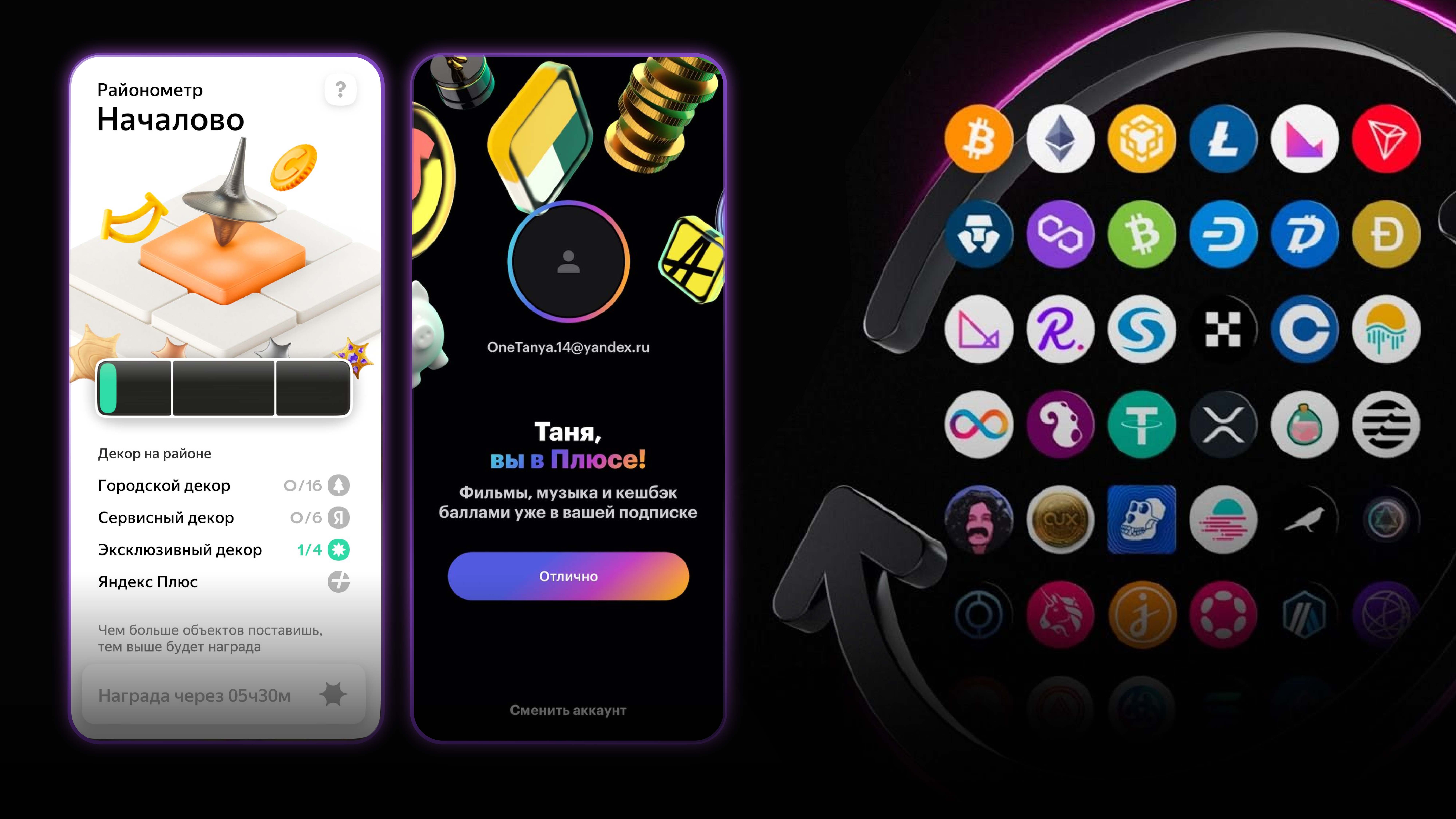 Public chain brand upgrade